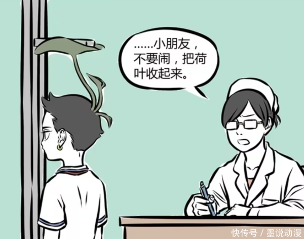 658金融网 非人哉：哪吒想办法增加身高，杨戬的天眼能看到世间万物