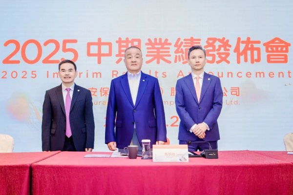 闻喜策略 直击中国平安业绩发布会！回应举牌、寿险改革等热门话题