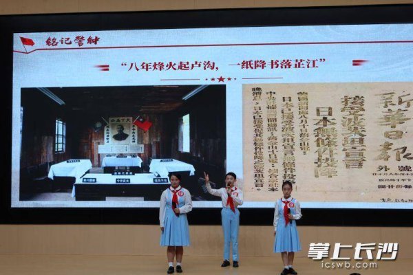 申宝配资 湘江新区“强国有我”思政大课堂开讲，师生共绘家国情怀画卷